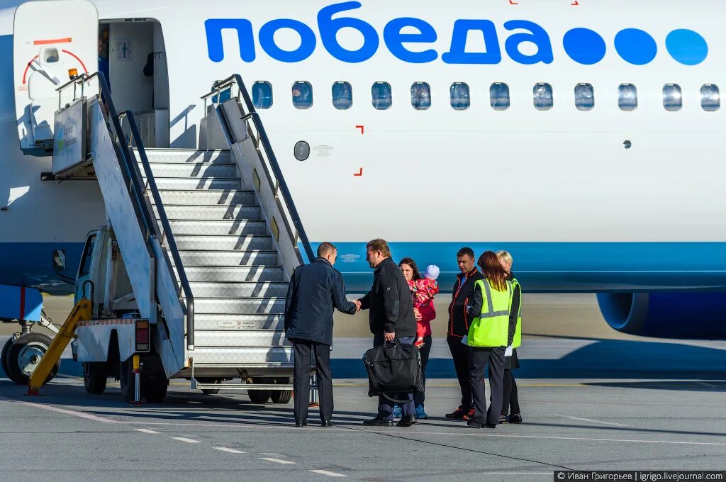 Победилово купить авиабилеты. Победилово. Комлев Победилово. Победилово Скрябин.