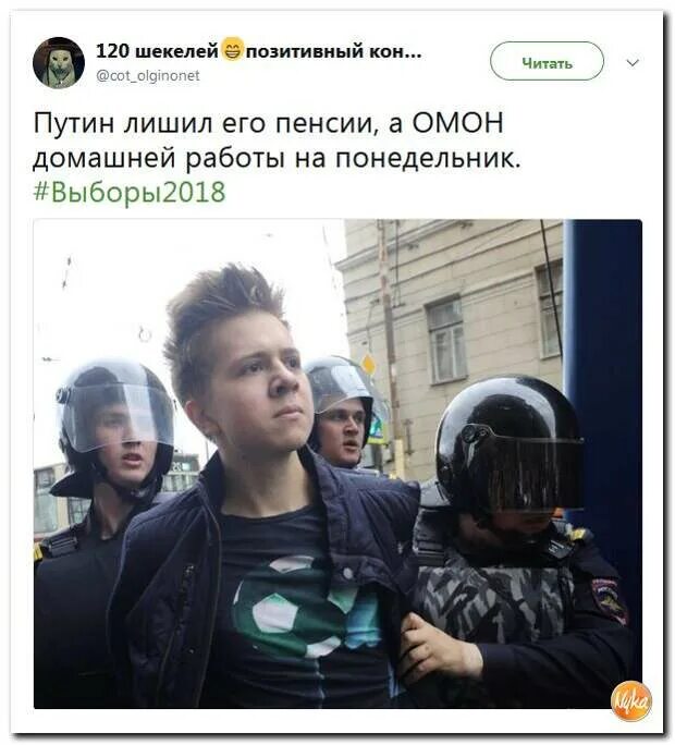 Пенсия омон