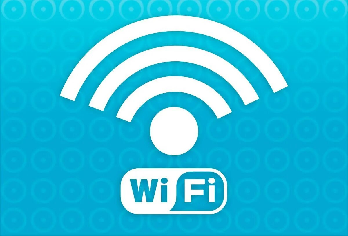 Интернет wi. Вай фай. Wi-Fi сеть. Беспроводной интернет. Значок Wi-Fi.