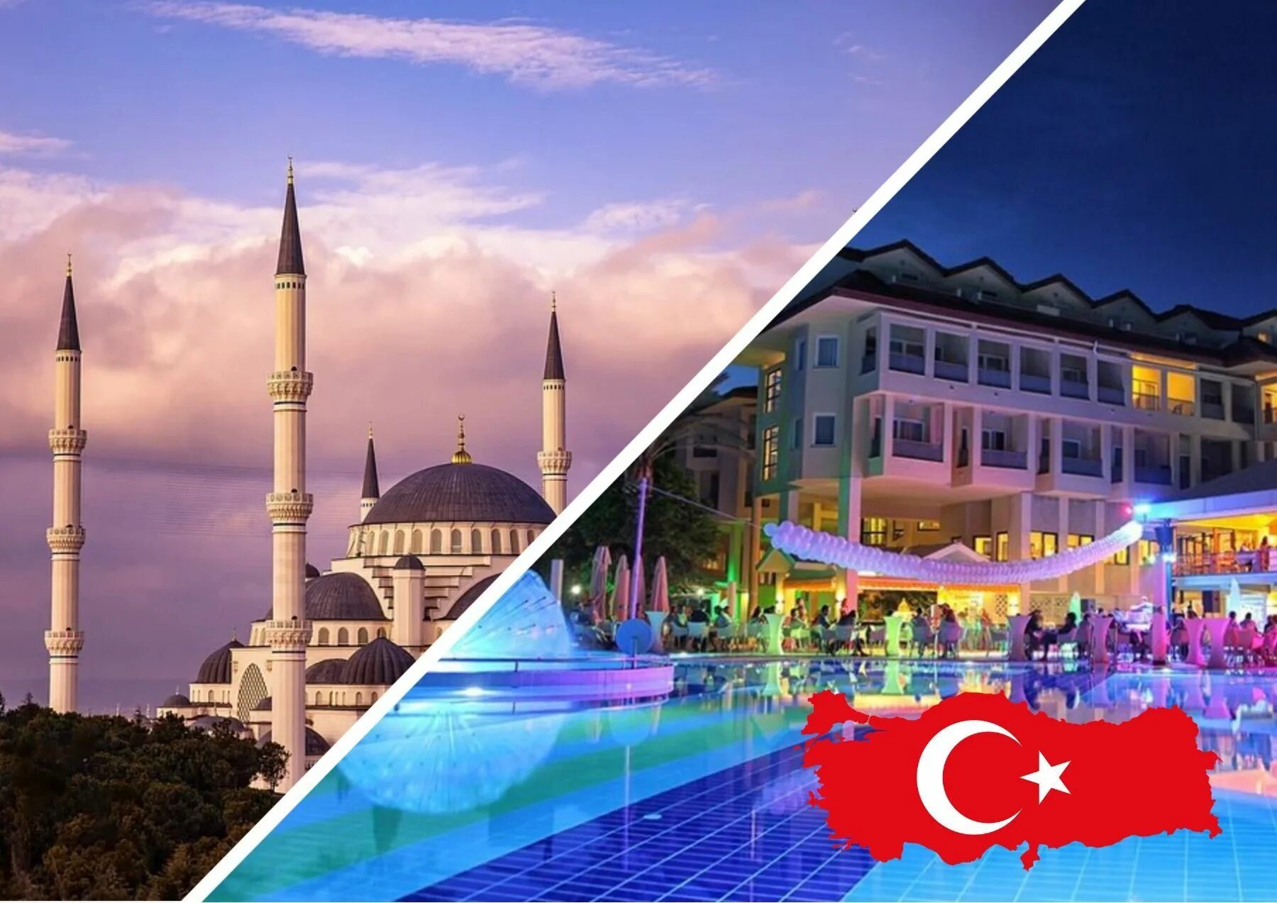 Подешевеет ли турция. Турция в июне. Мобильный интернет в Турции для туристов 2020.