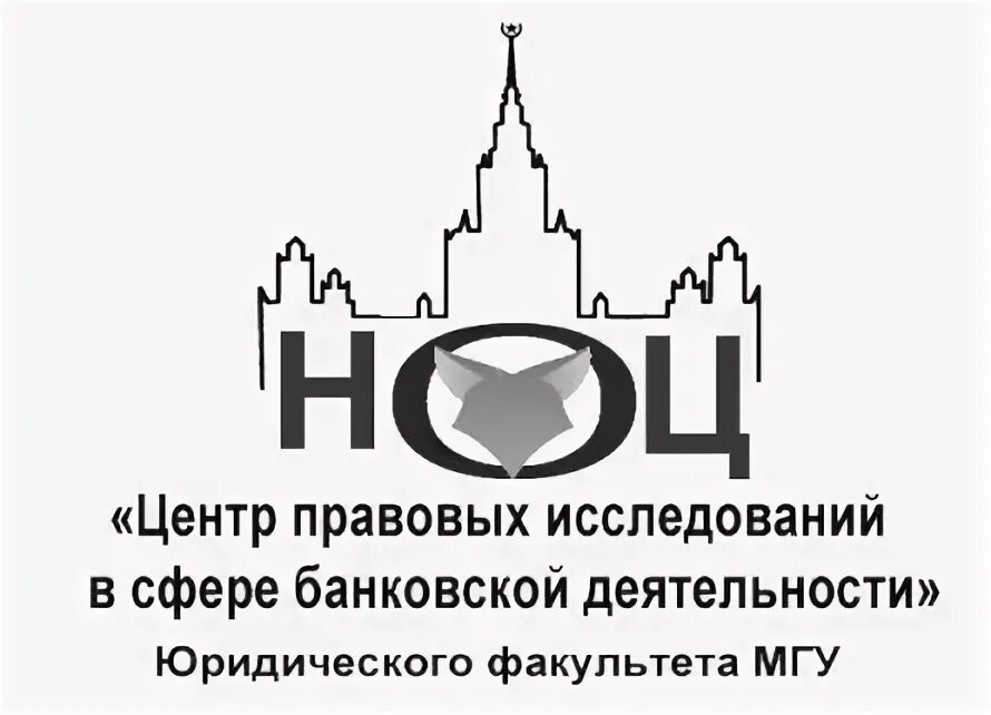 Центр правовых исследований. Центр правовых исследований