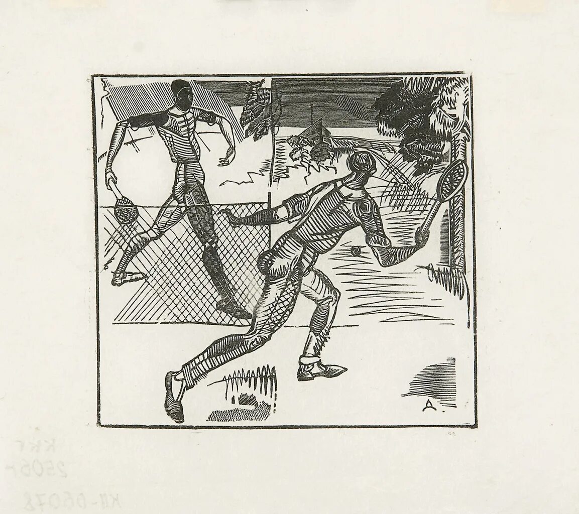 Сочинение а дейнека вратарь. «теннис» 1923 дейнека. дейнека вратарь картина.