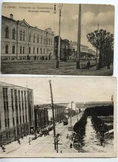 Улица сибирская