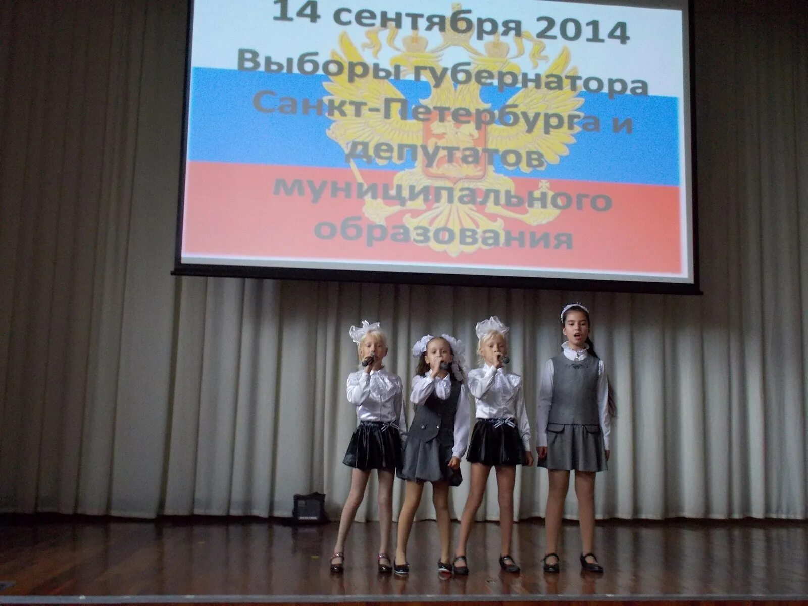 Сайт 555 школы. Сайт 555 школы