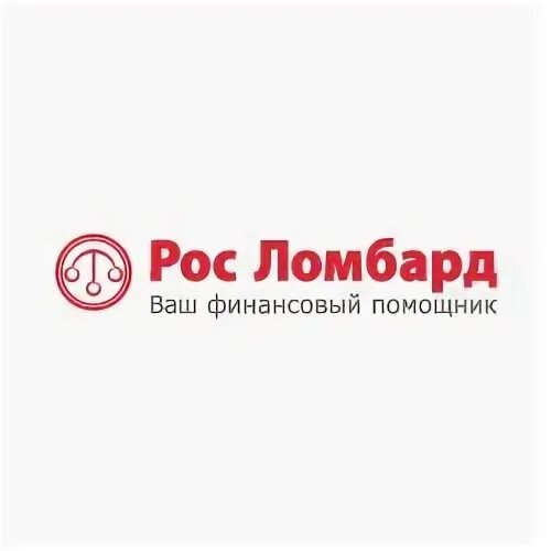 Росломбард великий новгород