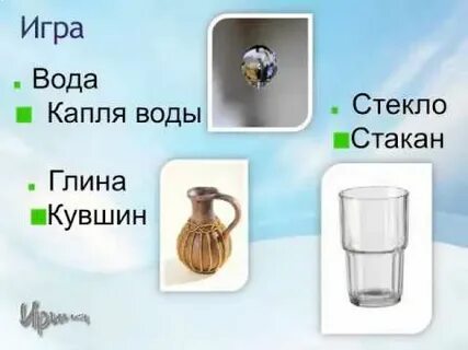 Тела вещества 3 класс видеоурок