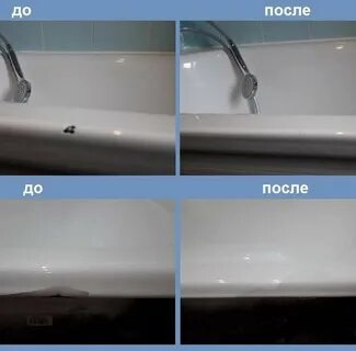 Чем заделать сколы эмали ванны