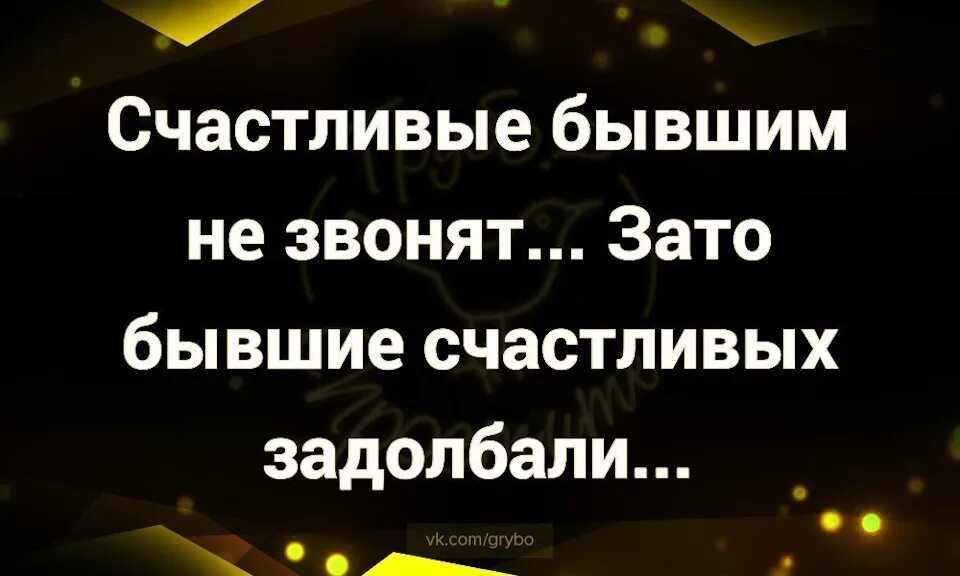 Афоризмы про память. Одна встреча меняет все. Счастливые люди не лезут в чужую жизнь. Цветы которые дарят при расставании. Абонент счастлив и больше не принимает звонков из прошлого картинки.