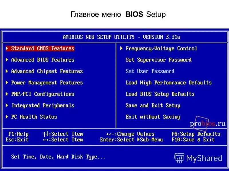 Основное главное меню. Стандартное главное меню BIOS.. Меню Setup BIOS. Меню биоса основное. Основное меню BIOS Setup.