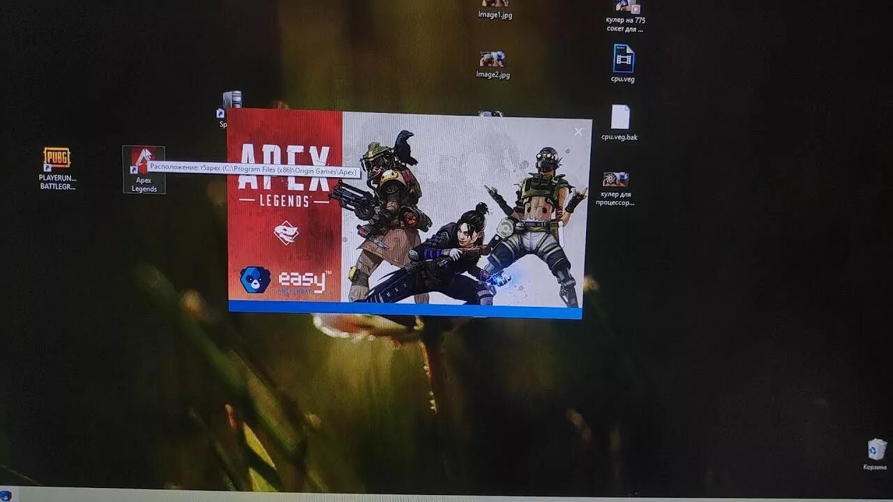 Подключение к серверу истекло apex legends. Apex фикс на 775 сокете. ошибка при запуске apex legends. cpu does not have ssse3 apex legends как исправить. вылетает апекс.