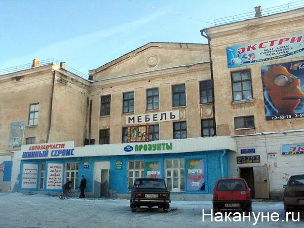 радуга артемовский сайт магазин. п красногвардейский артемовский район. город артемовск свердловская область. артемовский ленина 56 свердловской области. магазин радуга город артемовский свердловской области.