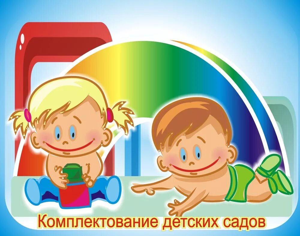 Что дает садик ребенку