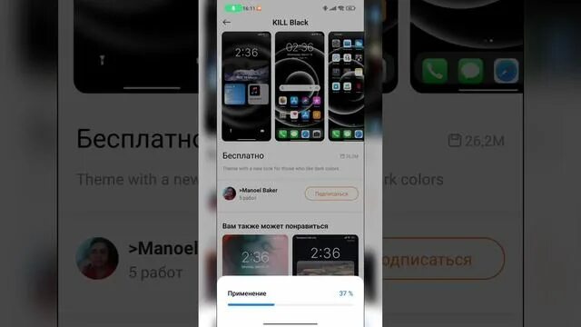 Как сделать iphone на андроиде. Приложение которое делает из андроида айфон. как из андроида сделать айфон 10. как сделать русский на айфоне. как сделать из андроида айфон.