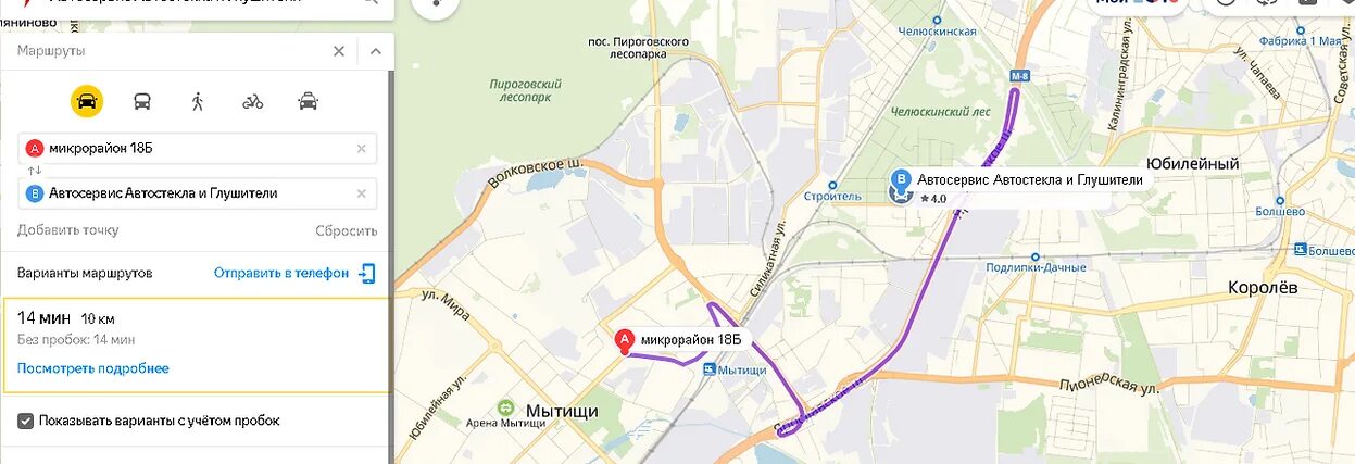 Королев автобус 28 маршрут. Королев мытищи маршрут. 28 автобус мытищи. маршрут автобуса королев мытищи. автобус королев мытищи расписание.