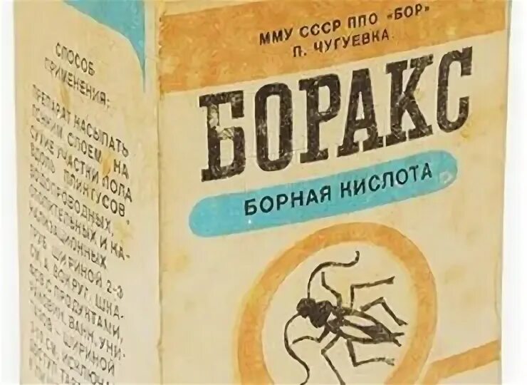 Порошок от тараканов где купить. Средство от тараканов боракс. Порошок от тараканов Борокс. Боракс порошок. Тараканы в порошке.