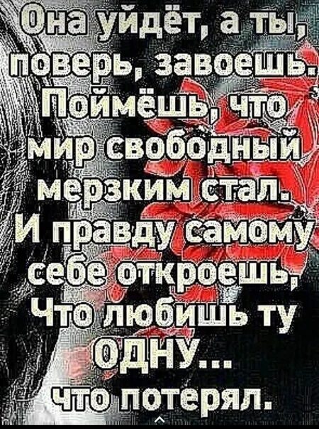 Распогоживается как правильно. Стало гаже. Гадкий утёнок превращение в лебедя. Разговоры о важном тематика уроков в начальной школе презентация. Стало гаже.