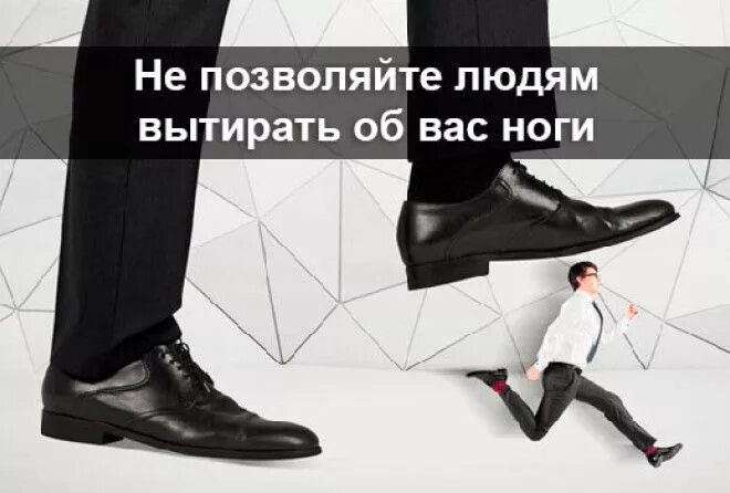 Вытерли ноги и прошли в чистую половину. Вытерли ноги и прошли в чистую половину
