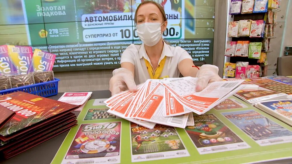 Миллиард нового. Выигрыш в лотерею 2025. выиграла миллиард в лото. выиграть миллиард в новогоднюю. русское лото миллиард.