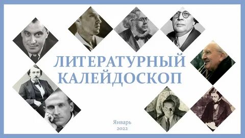 Литературный калейдоскоп в старшей группе конспект