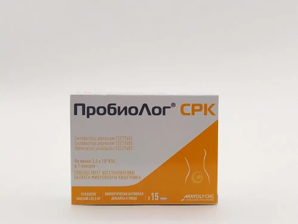 Пробиотики при раздраженном кишечнике. Пробиотики при раздраженном кишечнике