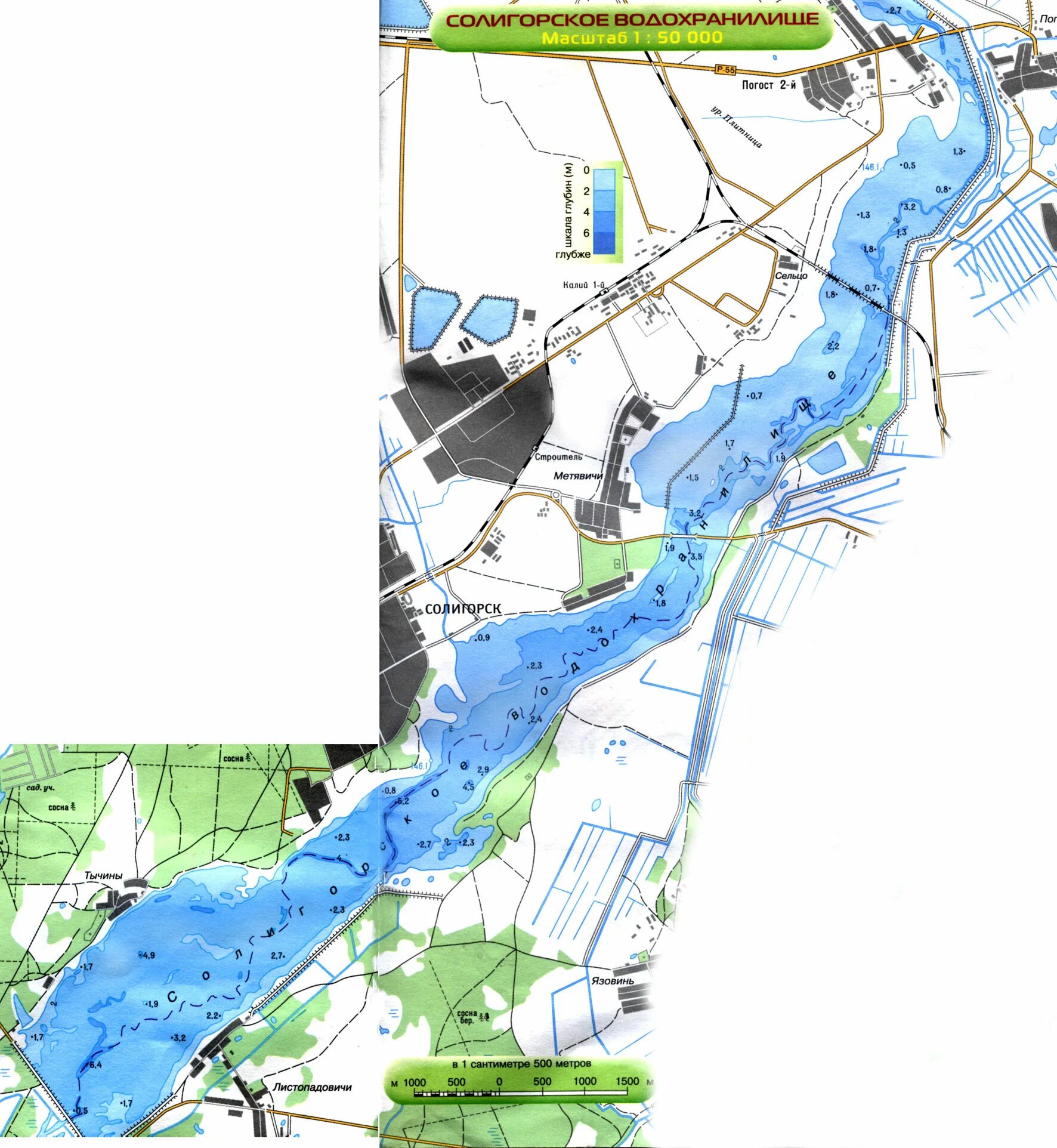 Солигорское водохранилище в 2020 г Карта, Водохранилище, Лодка