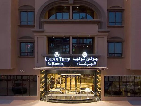 Голден Тулип Дубай. Golden Tulip al Barsha Hotel. Golden Tulip al Barsha 4* (Аль-барша). Golden Tulip Deira 4* (Дейра).