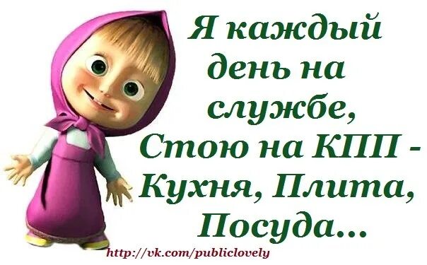 Весёлые надписи для поднятия настроения. Прикольные надписи для поднятия настроения. Прикольные картинки для поднятия настроения. Прикольные с надписями ржачные для поднятия настроения.