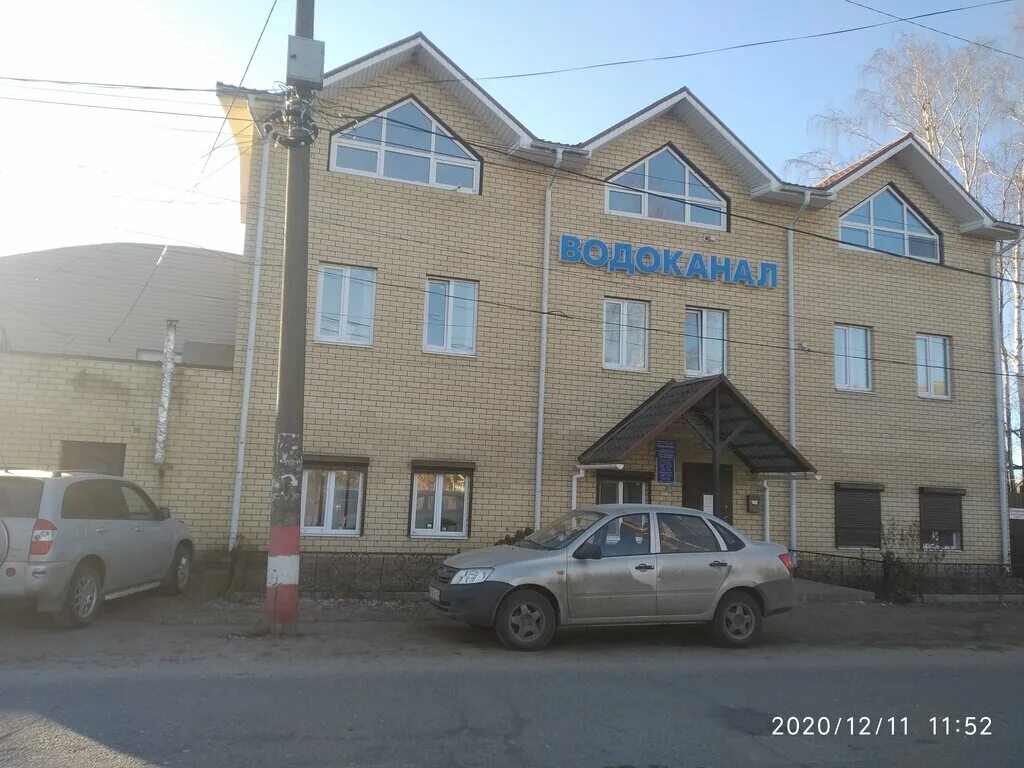 водоканал логотип. водоканал сервис ирбит. шоссе космонавтов 310 водоканал. водоканал мыски. ао нпк криптонит.