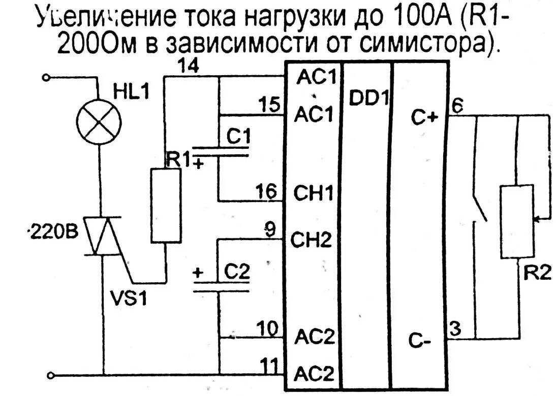 Радиатор то220 медный. Симистор bta41-600. Тс 160 тиристор. Регулятор оборотов на bta16-600. Радиатор для симистора.