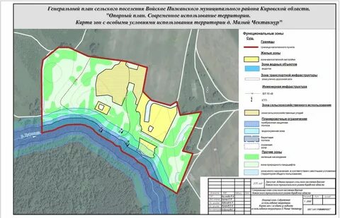 Водоохранная зона строительство жилого