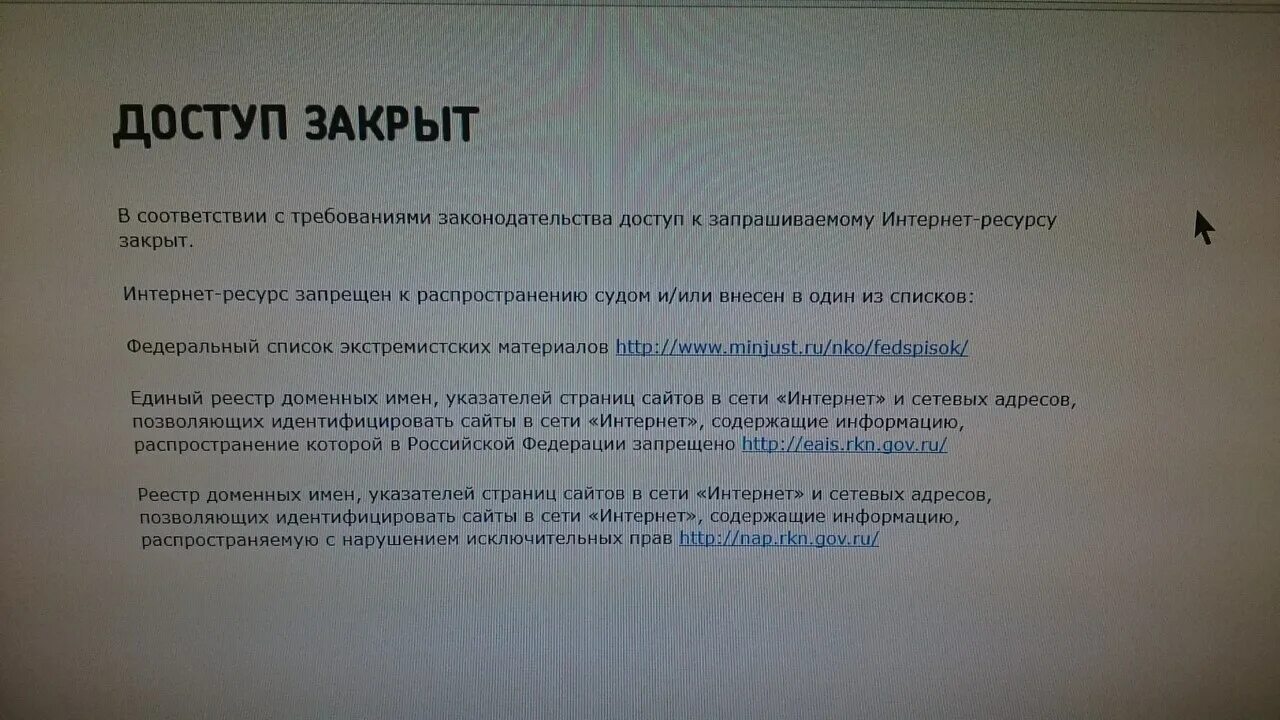 Закрытый доступ. Фото доступ закрыт. Доступ закрыт главный. Закрыт доступ для презентации. Сайт доступ 7