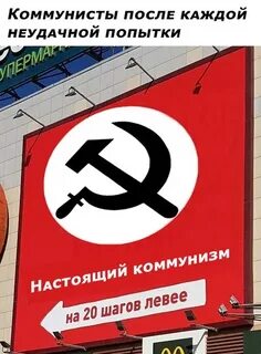 Тупые правые