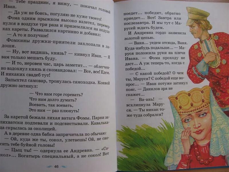 2 раза книгу. 2 раза книгу