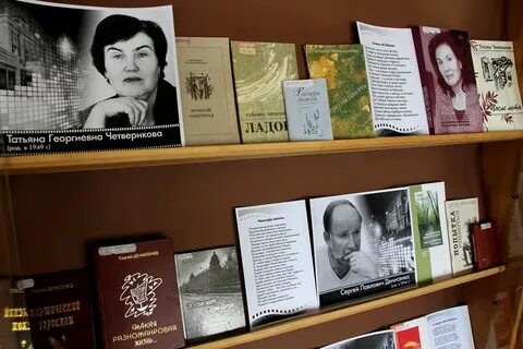 Четверикова книги