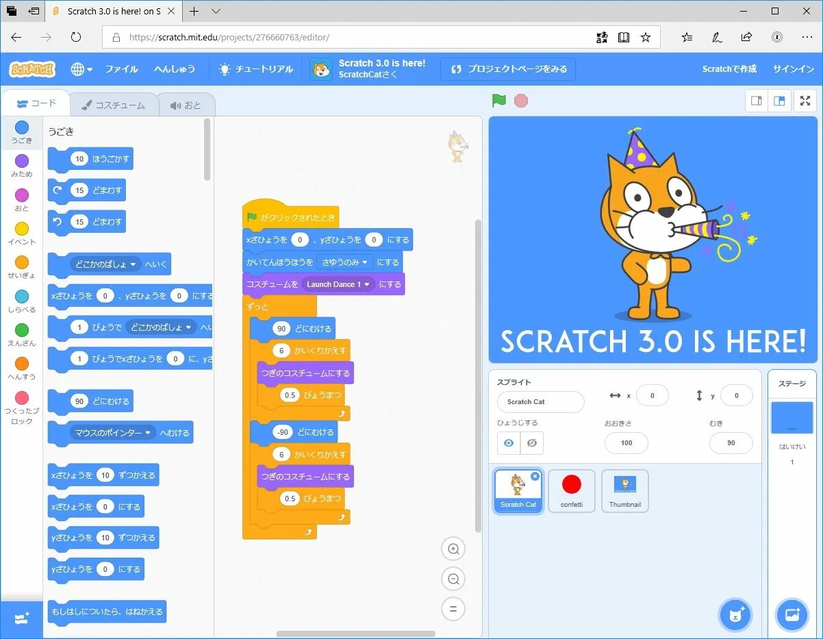 Scratch io. Интерфейс скретч 3.0. scratch 3 интерфейс. scratch 3 программа. программирование в scratch 3.