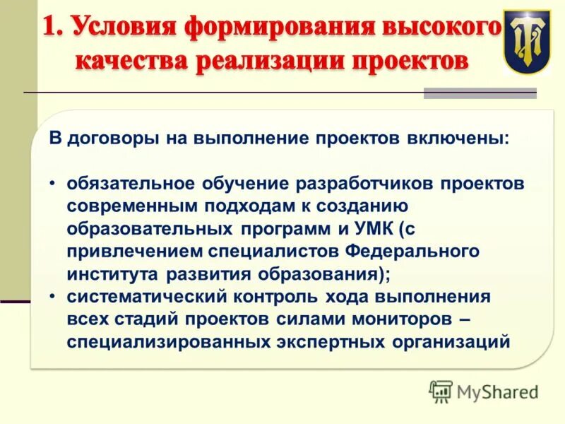 Специалист по федеральным программам. Специалист по кибербезопасности профессия. Предприятия системы здравоохранения. Специалист кибербезопасности. Специалист по закупкам картинка.