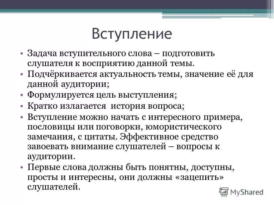 обязанности модератора группы. модератор мероприятия это.