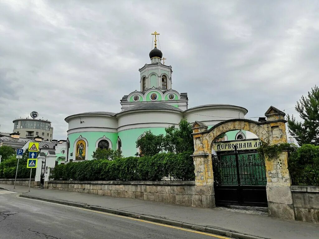Храм воздвижения креста господня на чистом вражке. Чистый вражек храм воздвижения креста. Храм на плющихе воздвижения. Храм воздвижения креста господня на чистом вражке. Чистый вражек храм воздвижения креста.