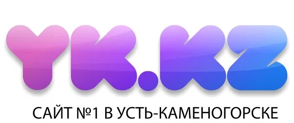 Уккз усть каменогорск сайт 1