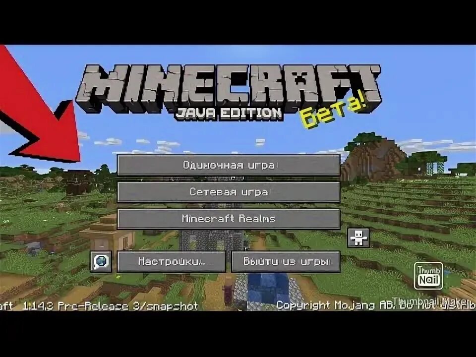 Версия компота в Minecraft. В какой майнкрафт играет компот. Какая версия у компота. На какой версии МАЙНКРАФТА играет компот. Версия компота на телефон