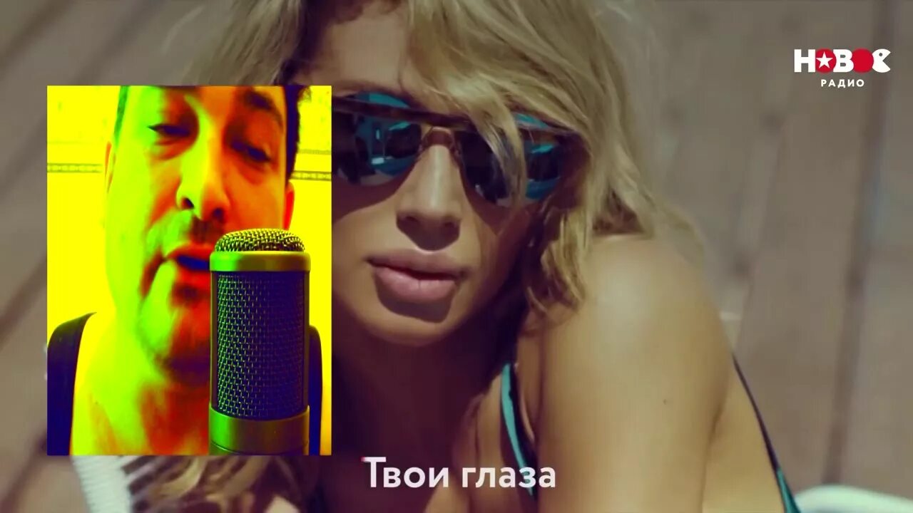 LOBODA твои глаза. Лобода твои глаза.