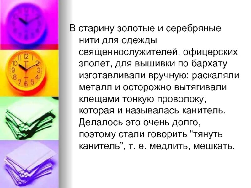 Золотые и серебряные нити русской литературы. Конспект золотые и серебряные нити русской литературы. Золотой документ. Золотые серебряные нити конспект. Конспект золотые и серебряные нити русской литературы.