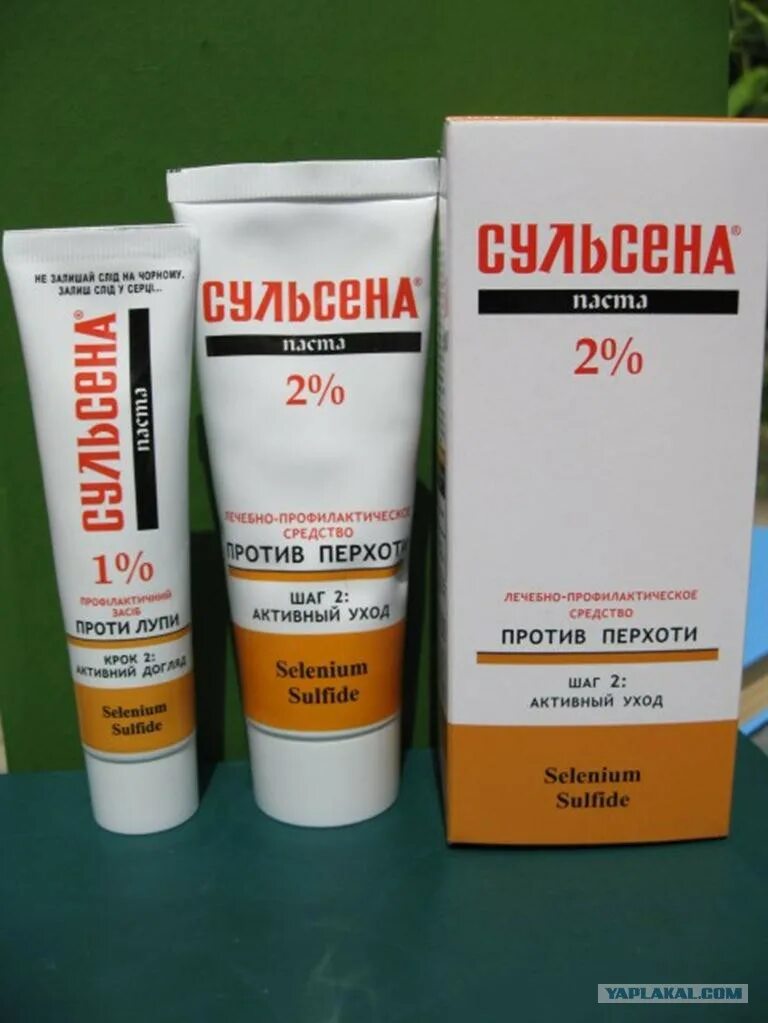 Шампунь Сульсена мазь Сульсена. Сульсена мазь от перхоти 2%. Паста против перхоти Сульсена. Сульсена шампунь-паста против перхоти.