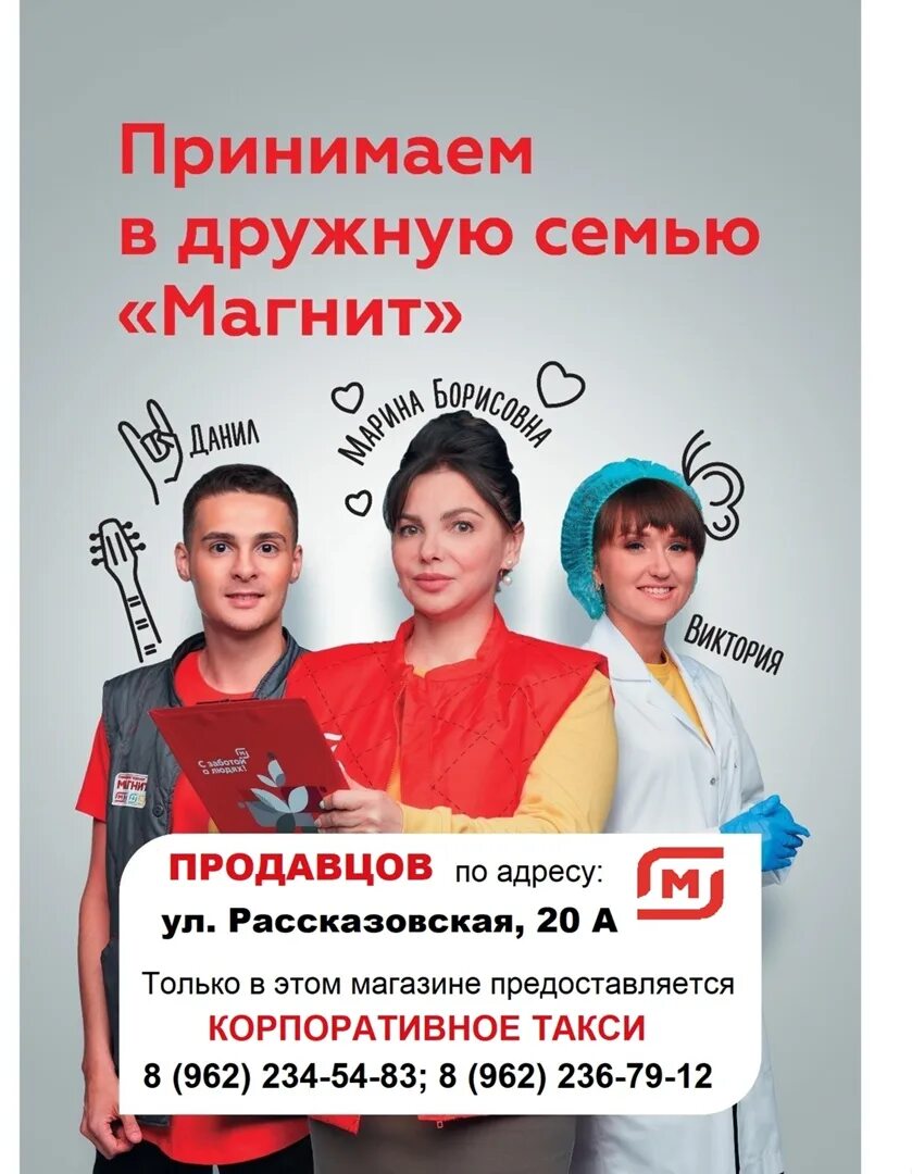 Все для вас тамбов объявления. Все для вас тамбов объявления
