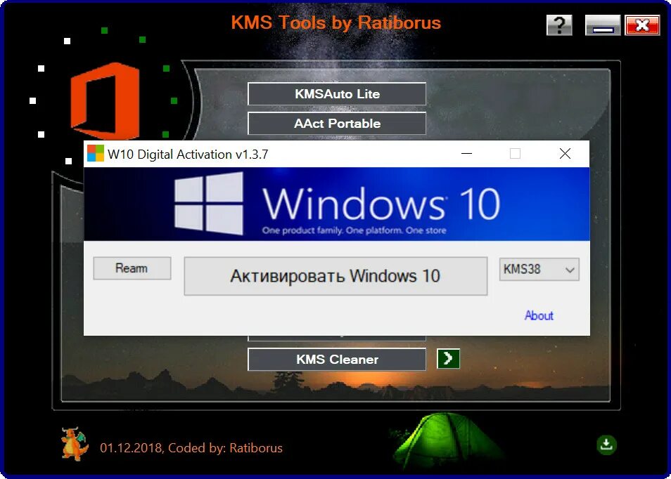 Активатор Windows. Активатор Windows 10. Активация Windows kms. Активатор программ.
