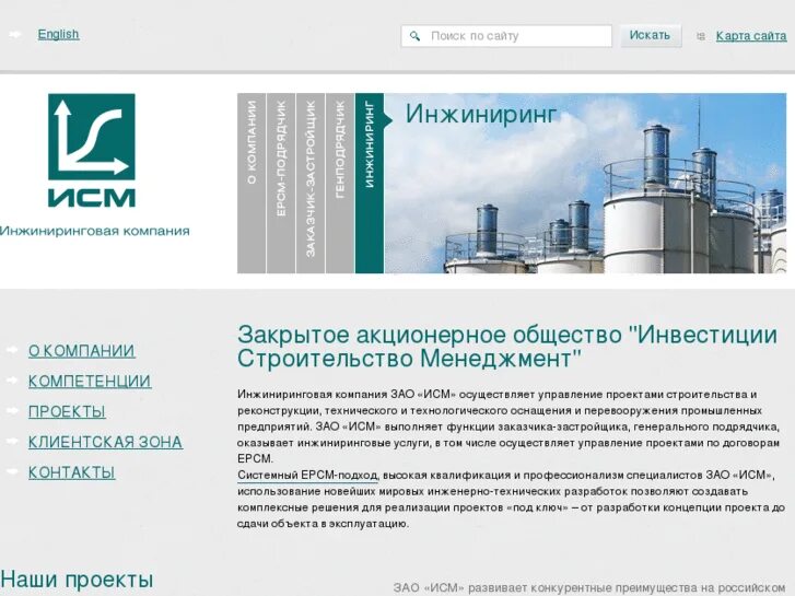 Ерсм сибири красноярск. Ерсм сибири. Ерсм сибири. Ерсм сибири. Ерсм сибирь компания.