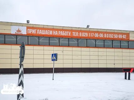 Корона гродно