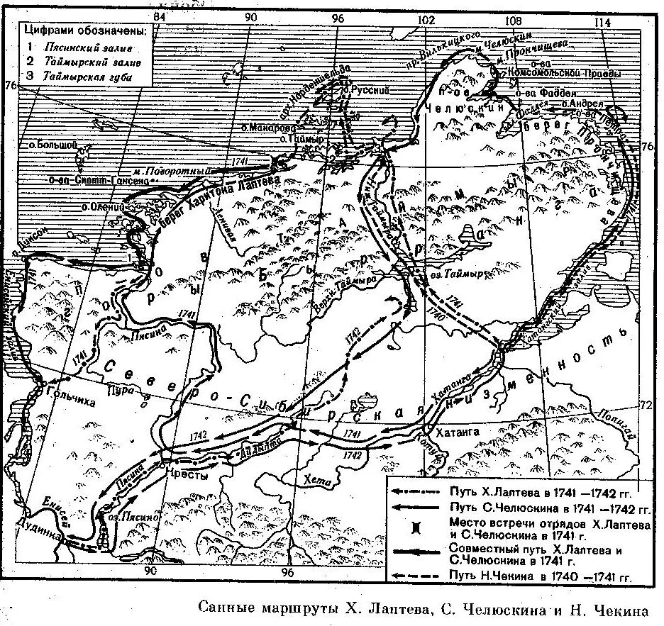 Поход челюскина. Великая Северная Экспедиция Челюскин. Маршрут экспедиции Харитона Лаптева. Челюскин Экспедиция на карте.