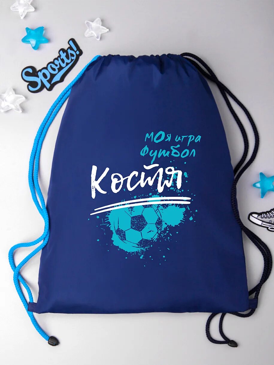 Именной мешок для сменной обуви. Именной мешок. Роспись холщовых мешочков новогодняя тематика. Новогодние мешочки именные. Мешок для обуви русбубон с именем арина.