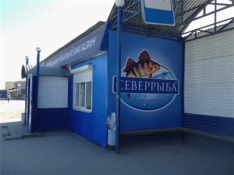 рыба череповец адреса